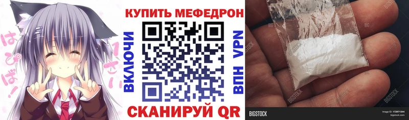 Магазин наркотиков Анапа Марихуана АМФЕТАМИН Мефедрон A PVP
