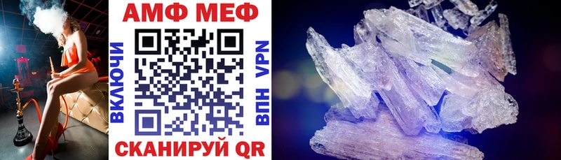Amphetamine Розовый  ссылка на мегу рабочий сайт  Анапа 