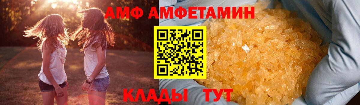Меф мяу мяу Анапа