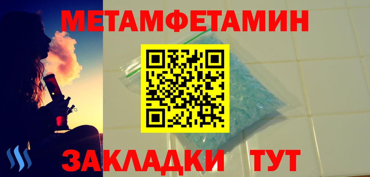 Amphetamine  Амфетамин 98%  Вход с VPN  Анапа 