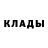 Кетамин ketamine Sergei Naidanov