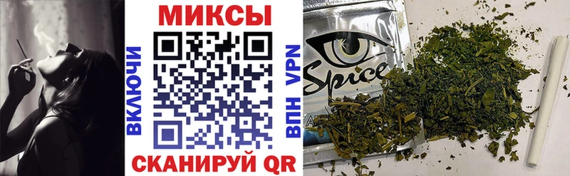 Бутират GHB Анапа