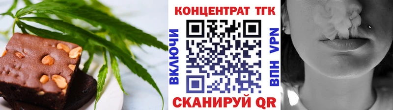 цена   ОМГ ОМГ рабочий сайт  Печенье с ТГК конопля  Анапа 