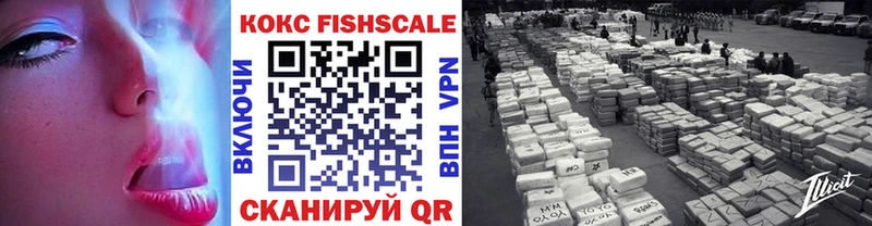 мега ONION  Анапа  КОКАИН FishScale 