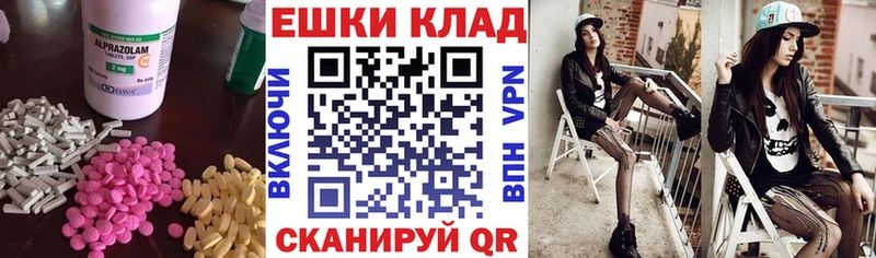 Ecstasy Philipp Plein  Анапа 