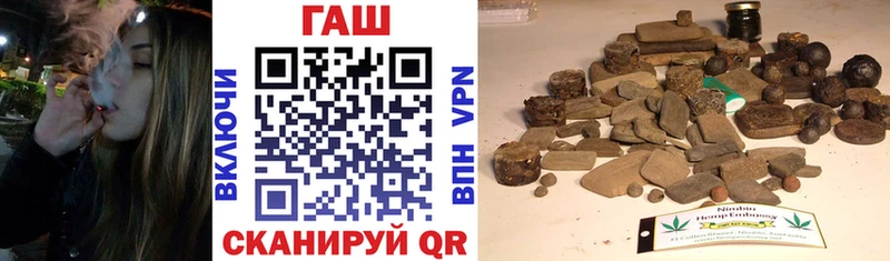 Гашиш хэш  omg ссылки  Анапа  цены  