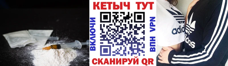Кетамин ketamine  OMG онион  Анапа 