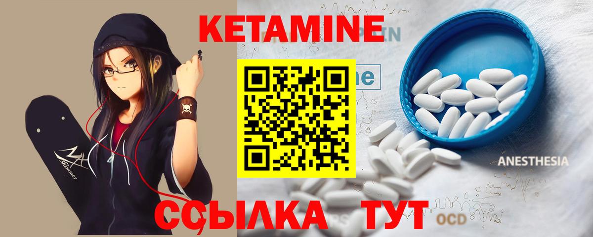 МЕФ  Cocaine  АМФЕТАМИН   APVP СК   МЕТ  Вход с VPN  MDMA  МЕФ кристаллы  LSD-25  Анапа  Конопля 