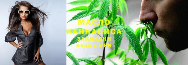 марихуана Алексин