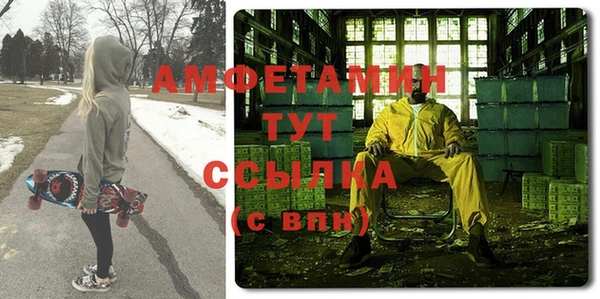 mdpv Алексеевка