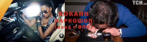 сатива Рославль