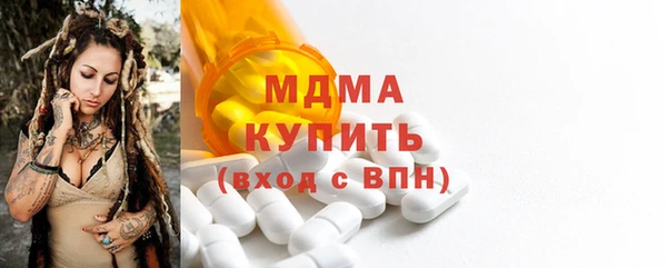 mdpv Алексеевка