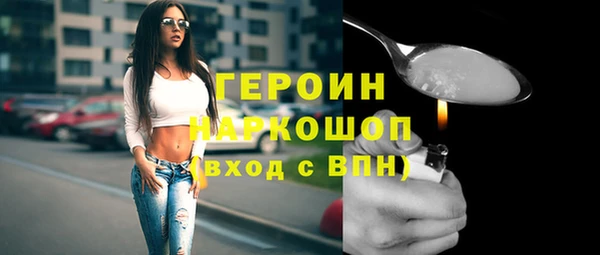 амфетамин Алзамай