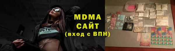 mdpv Алексеевка