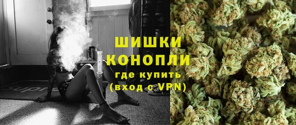 метамфетамин Россошь