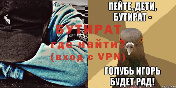 метамфетамин Россошь