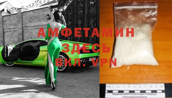 mdpv Алексеевка