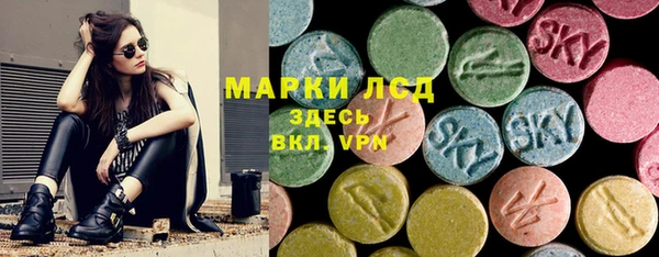 наркотики Абаза