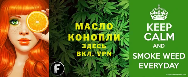марихуана Алексин