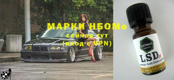 амфетамин Алзамай