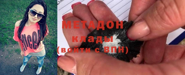 марихуана Алексин
