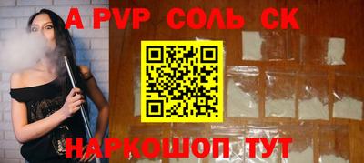 меф VHQ Абакан