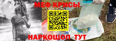 меф VHQ Абакан