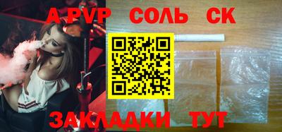 меф VHQ Абакан