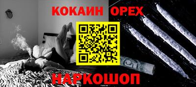 прущие крисы Абинск