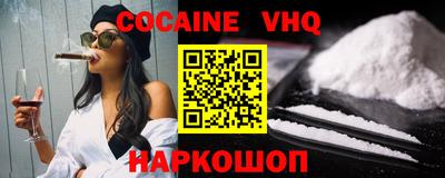 меф VHQ Абакан