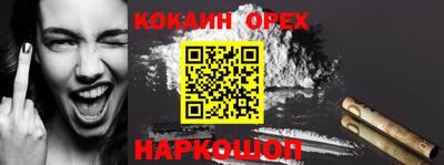 стафф Азнакаево