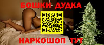 стафф Азнакаево