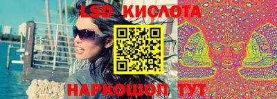 стафф Азнакаево
