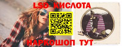 стафф Азнакаево