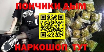 прущие крисы Абинск