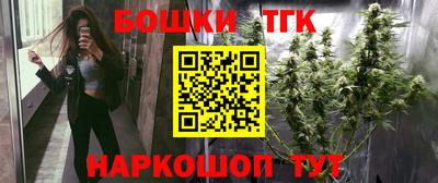 стафф Азнакаево