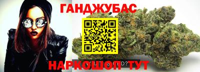 стафф Азнакаево