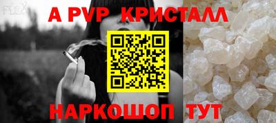 прущие крисы Абинск