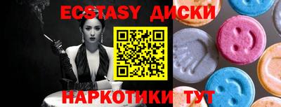 стафф Азнакаево