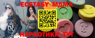 стафф Азнакаево
