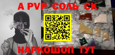 меф VHQ Абакан