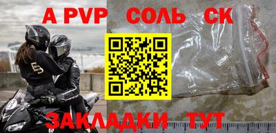 стафф Азнакаево
