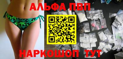 стафф Азнакаево