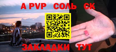 стафф Азнакаево