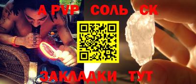 стафф Азнакаево