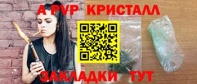 стафф Азнакаево