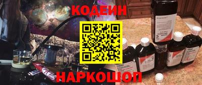 прущие крисы Абинск