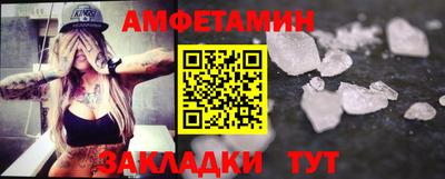 меф VHQ Абакан