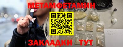 меф VHQ Абакан
