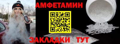 стафф Азнакаево